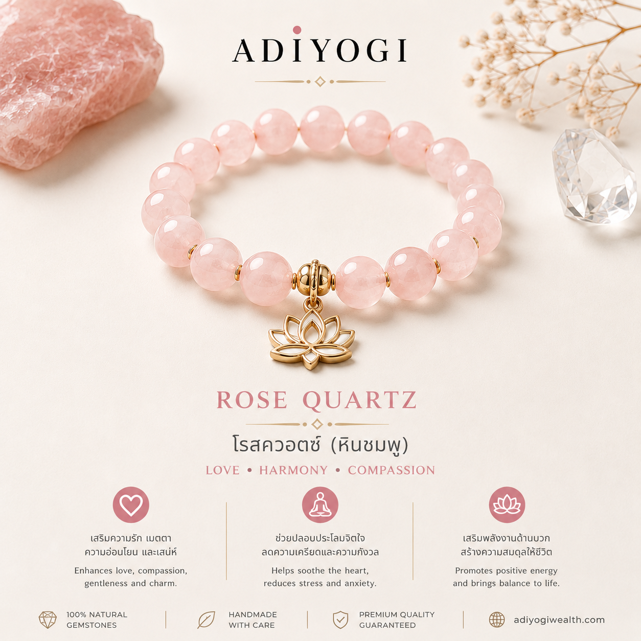 ADIYOGI Signature Bracelet