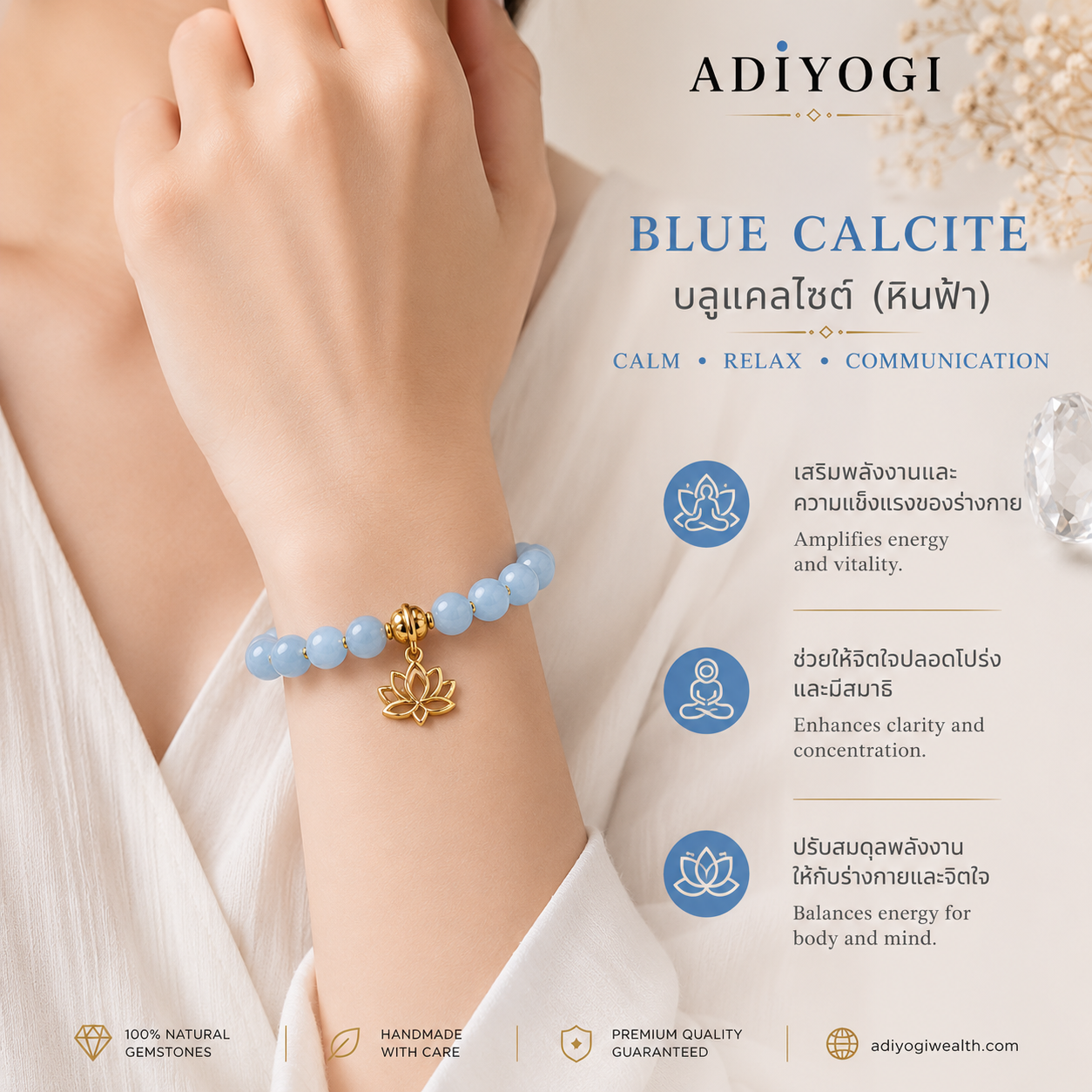Blue Calcite Bracelet (BC01) - Image 2