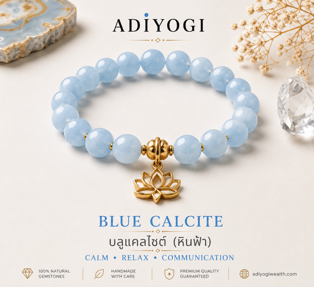 Blue Calcite Bracelet  (BC01)