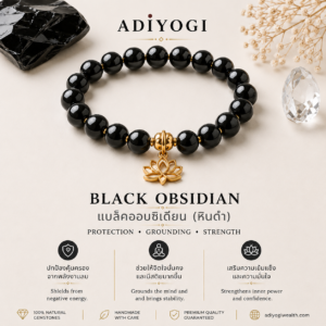 Black Obsidian Bracelet (BO01)